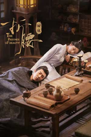 Khom Lưng